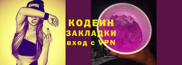 кокаин колумбия Волоколамск